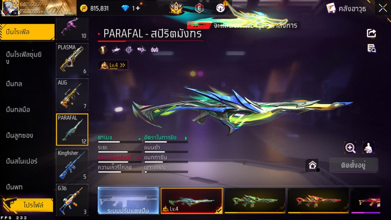 FREEFIRE