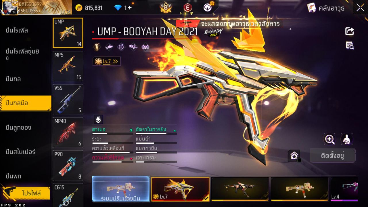 FREEFIRE