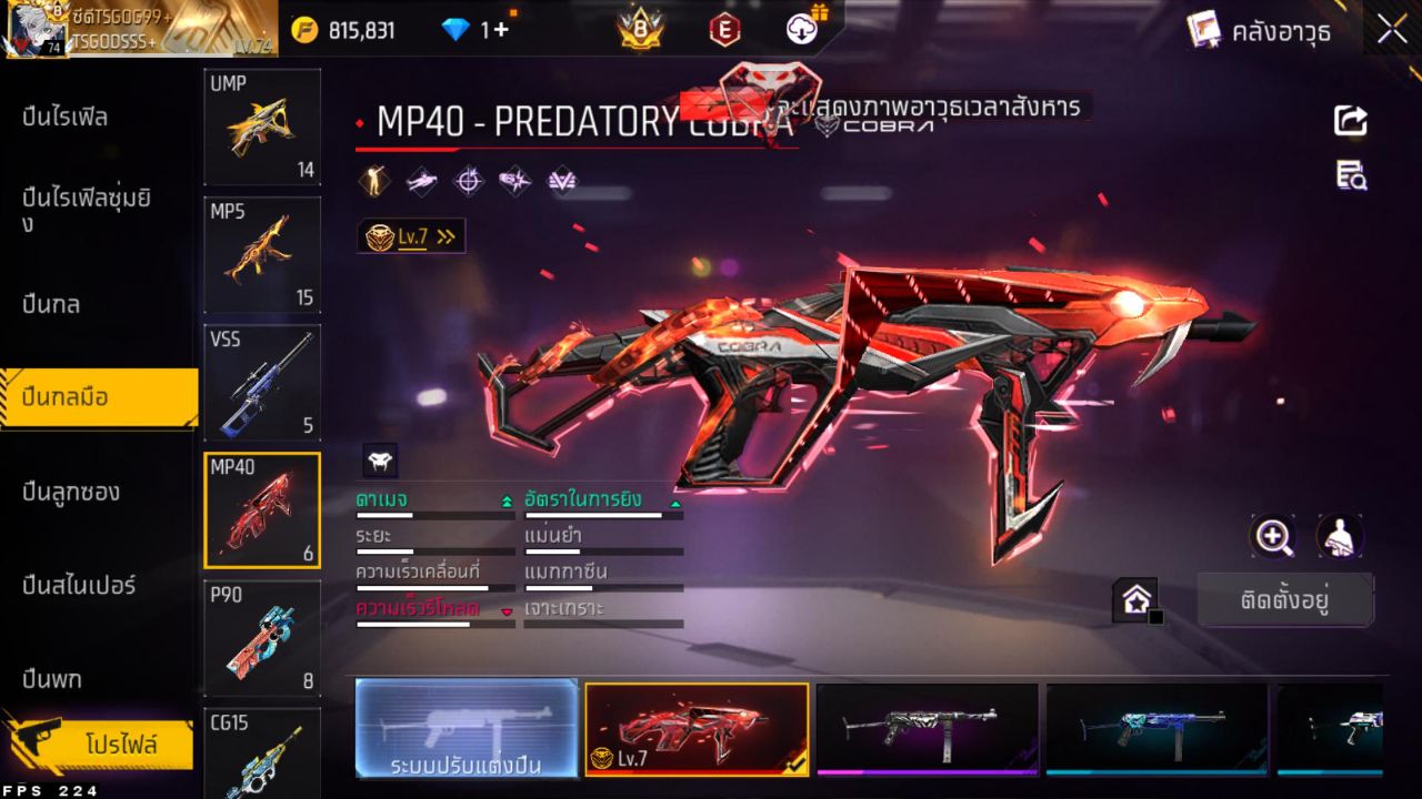 FREEFIRE