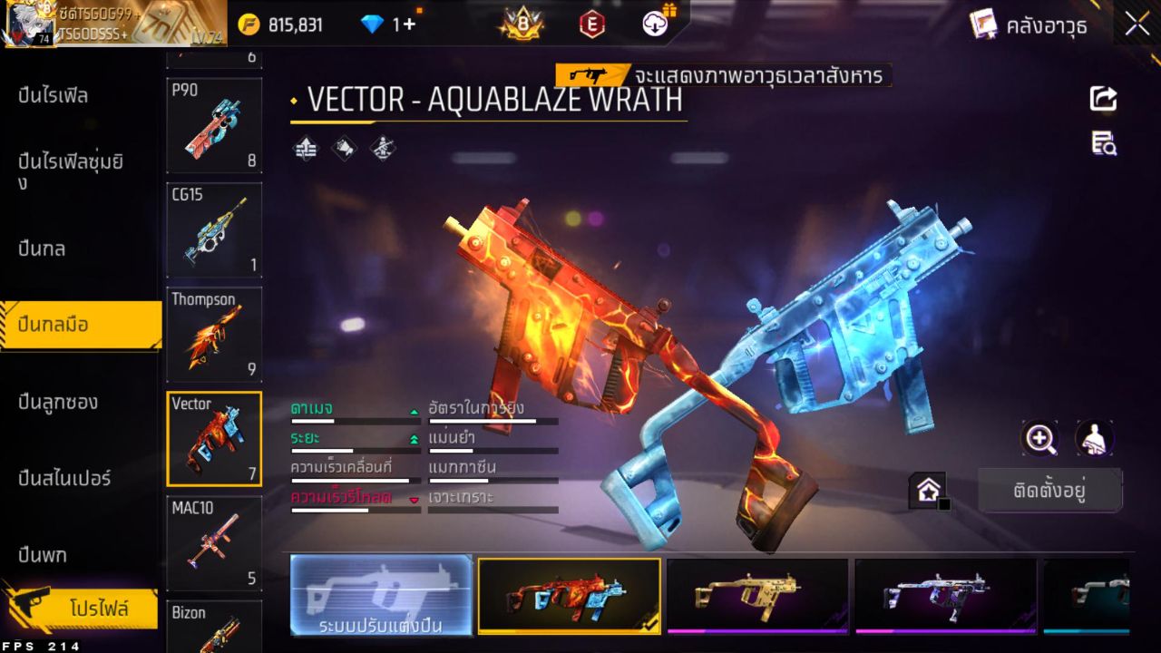 FREEFIRE
