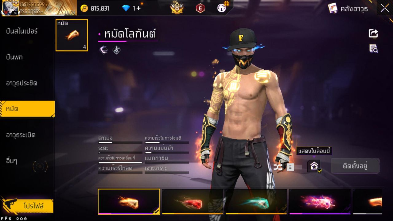 FREEFIRE