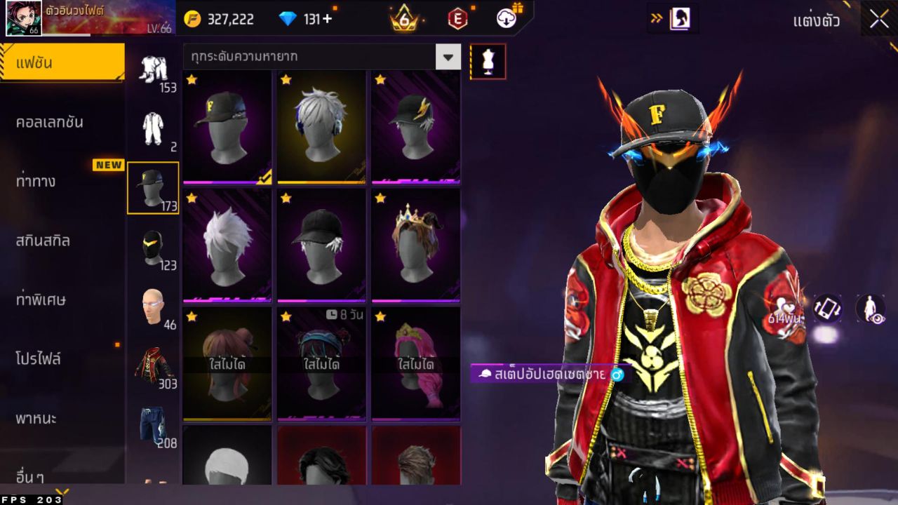 FREEFIRE