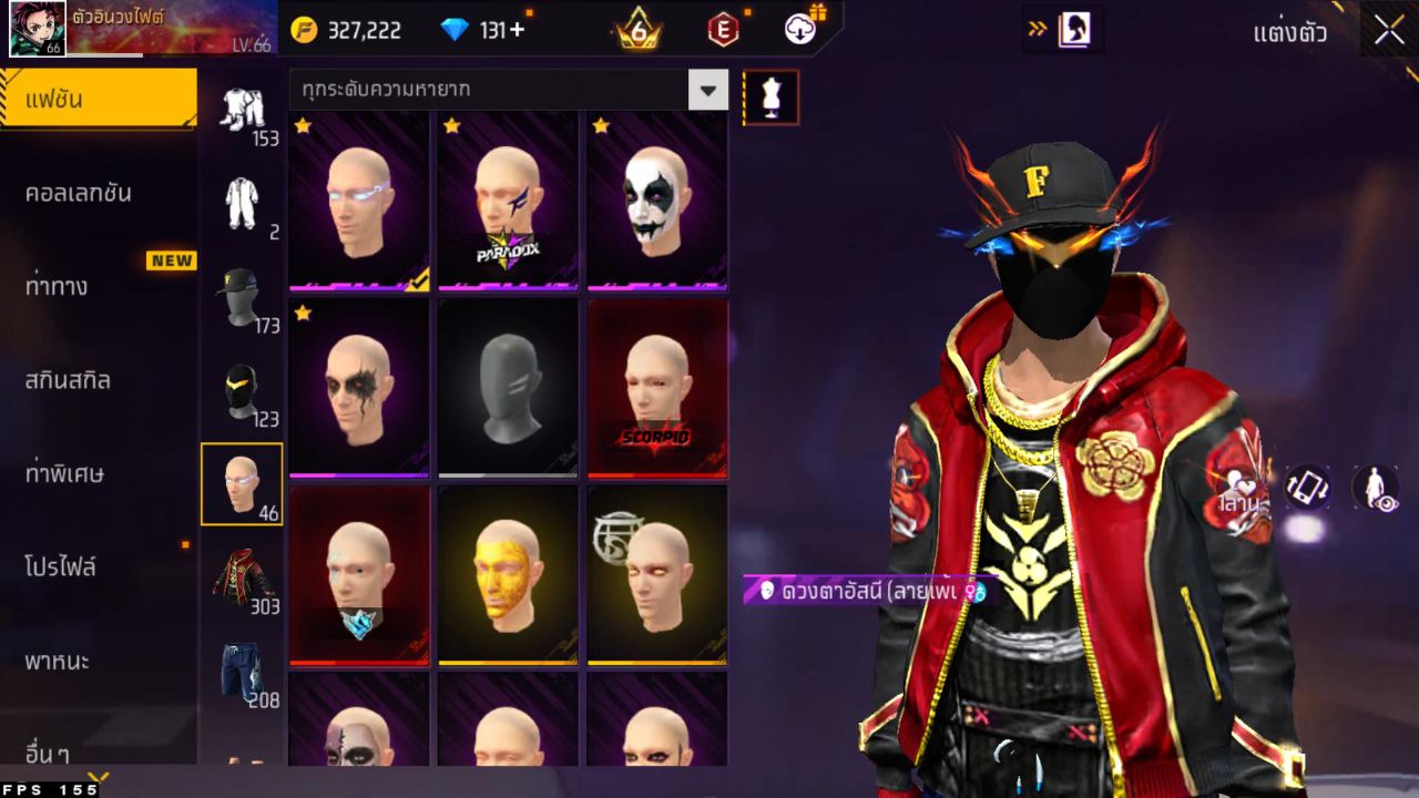 FREEFIRE