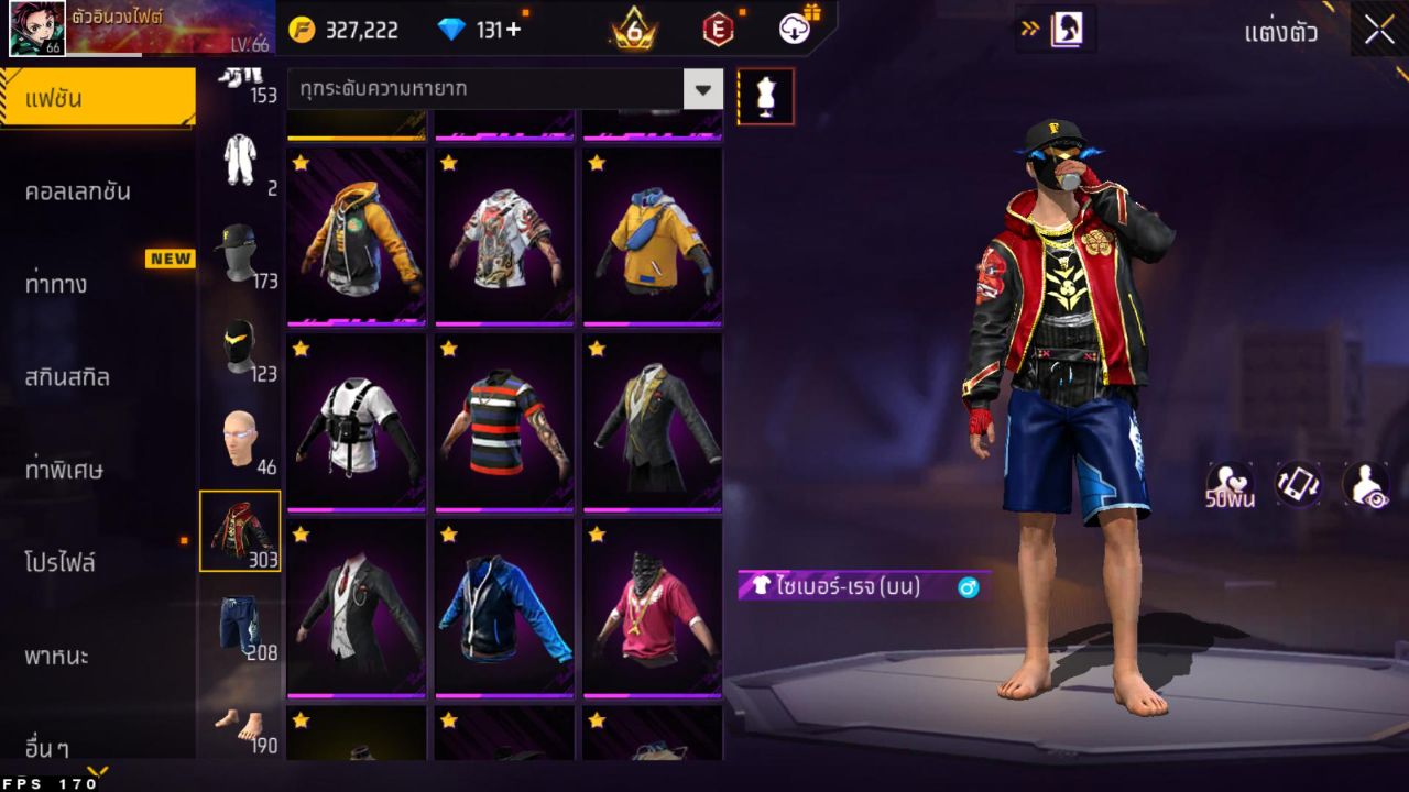 FREEFIRE