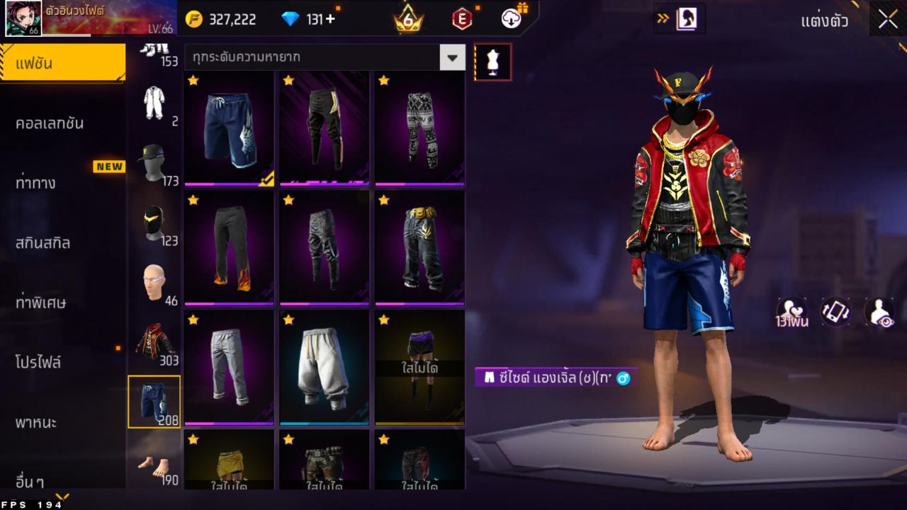 FREEFIRE