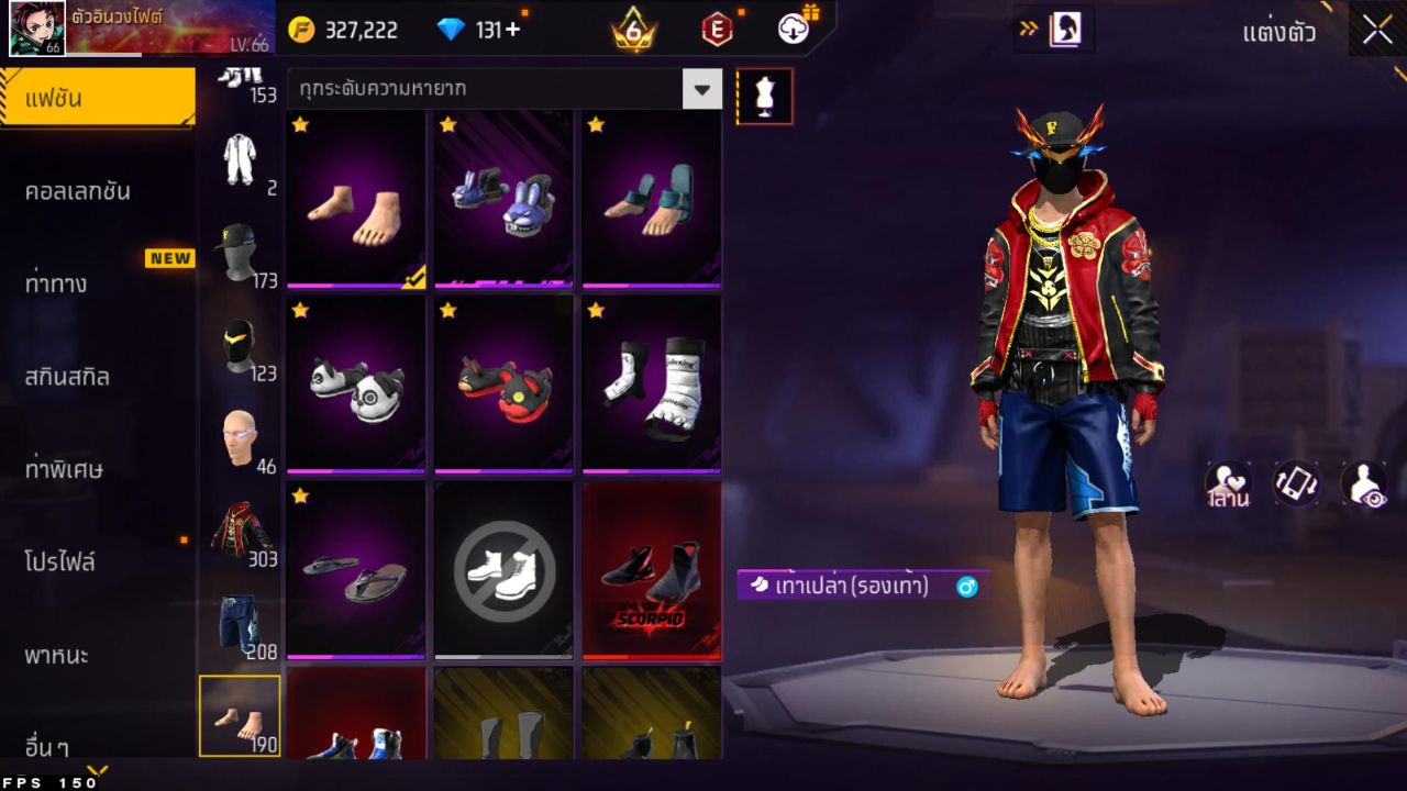 FREEFIRE