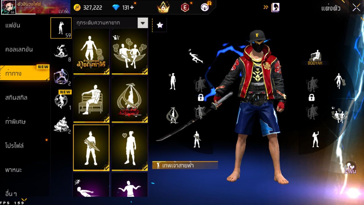 FREEFIRE