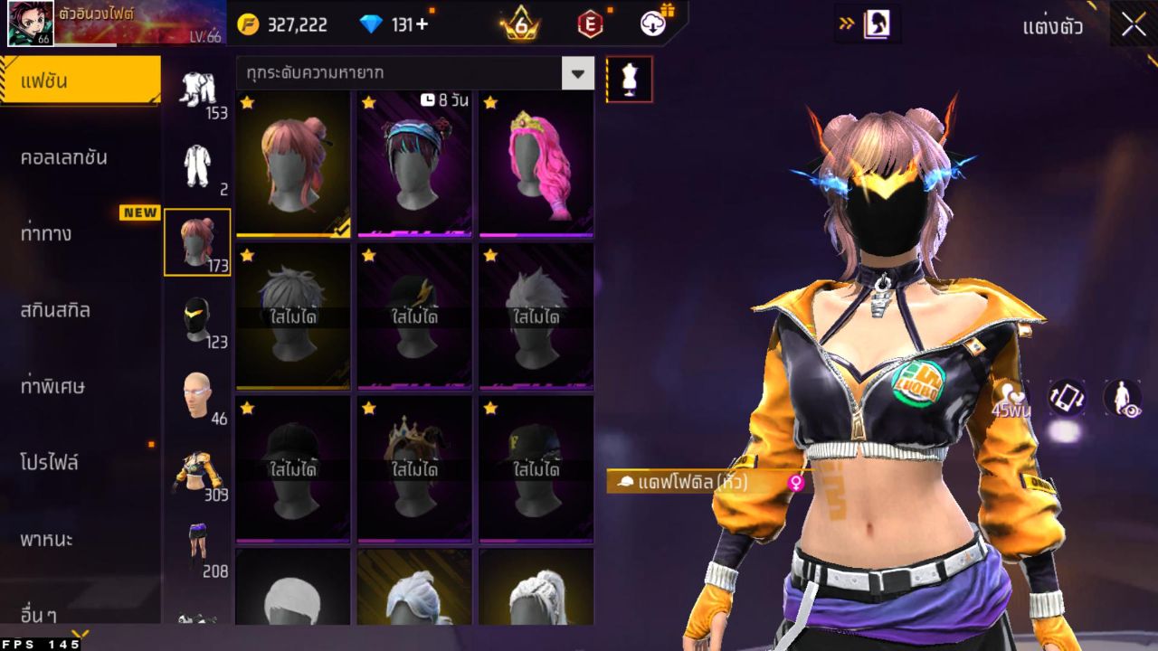 FREEFIRE