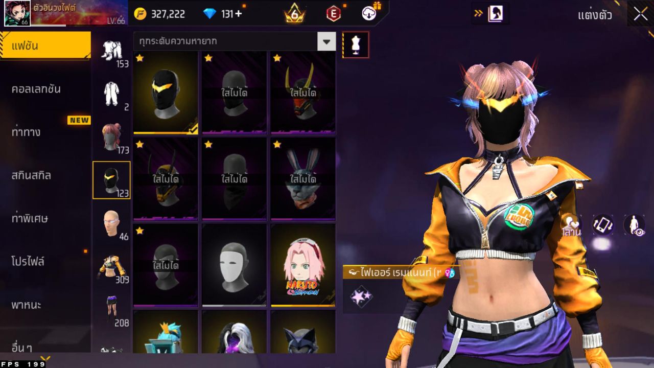 FREEFIRE