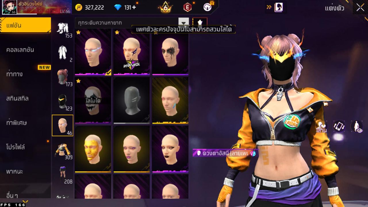FREEFIRE