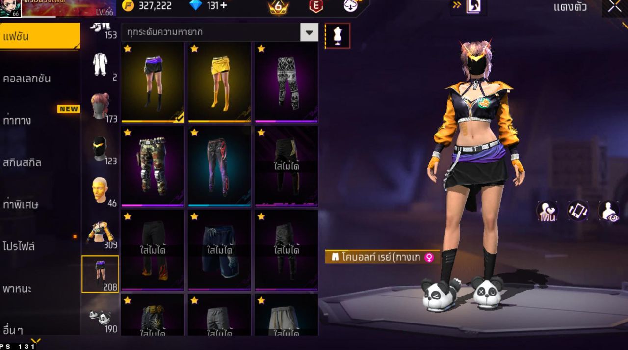 FREEFIRE