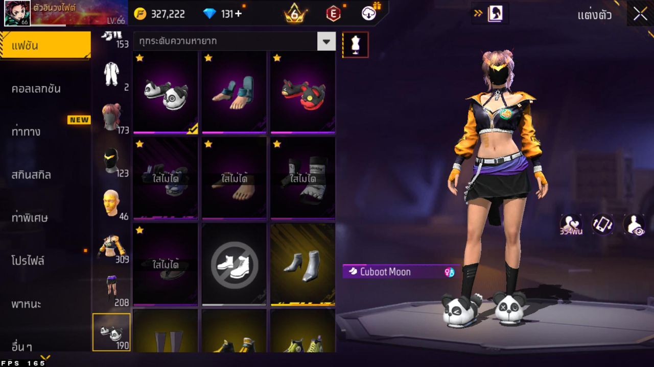 FREEFIRE