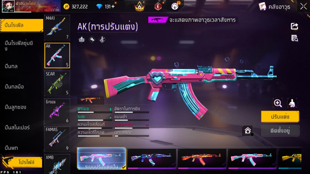 FREEFIRE