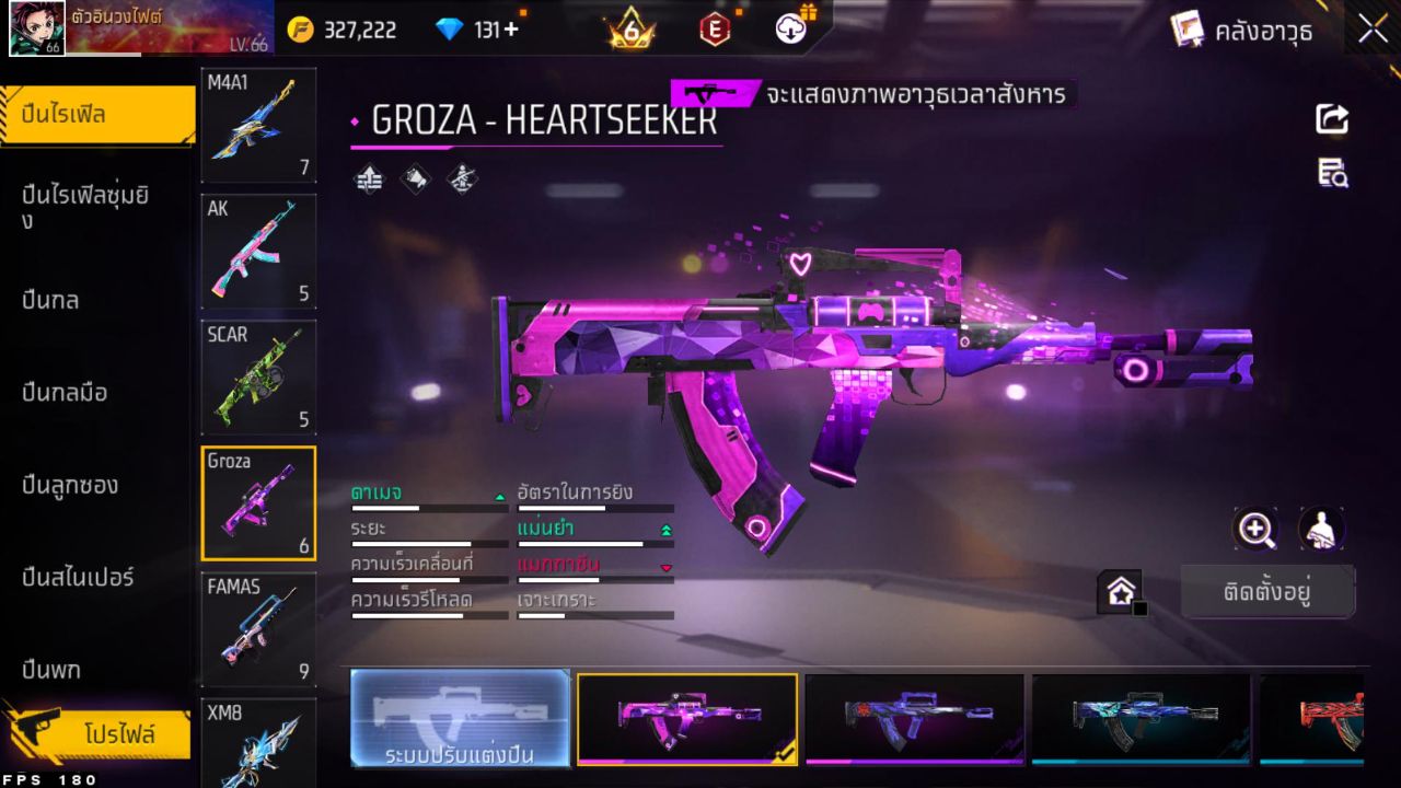 FREEFIRE