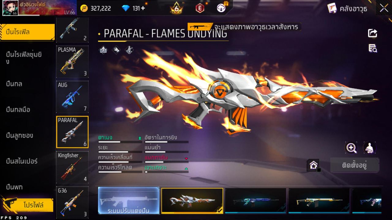 FREEFIRE
