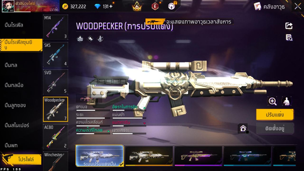 FREEFIRE
