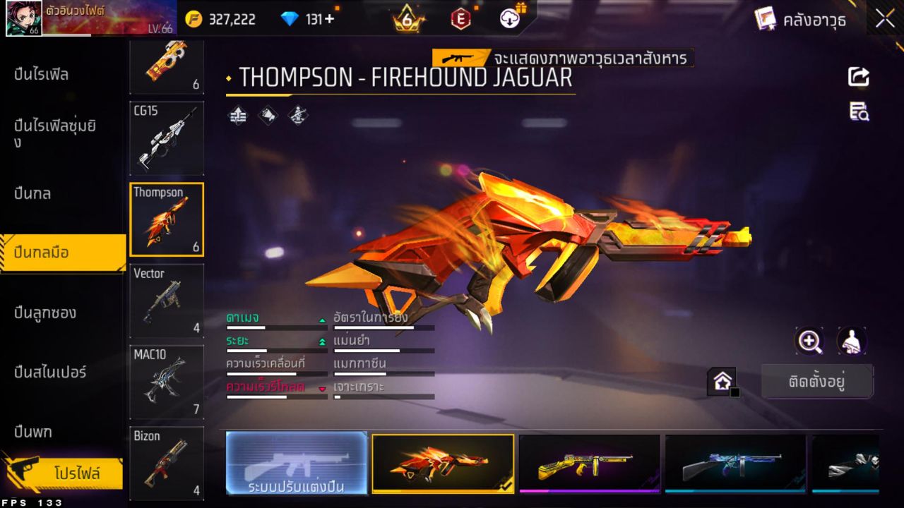FREEFIRE