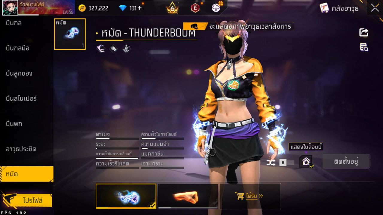 FREEFIRE