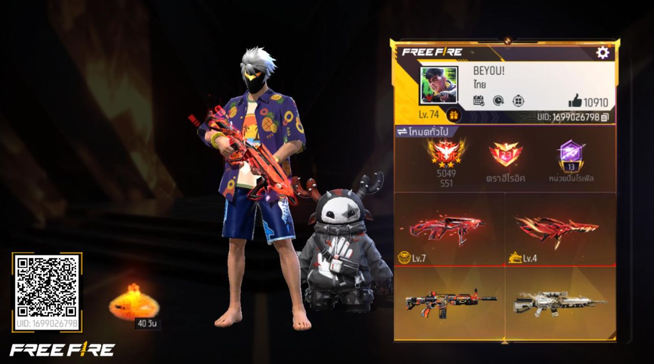 FREEFIRE