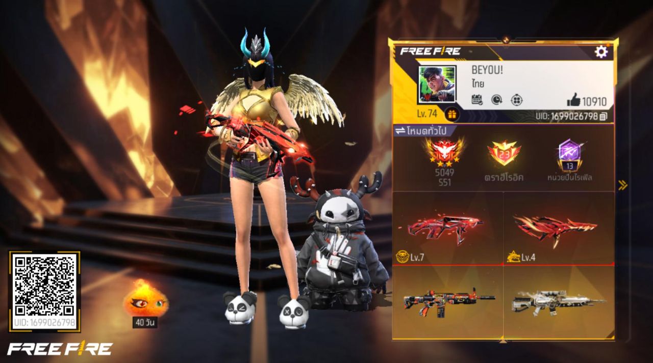 FREEFIRE
