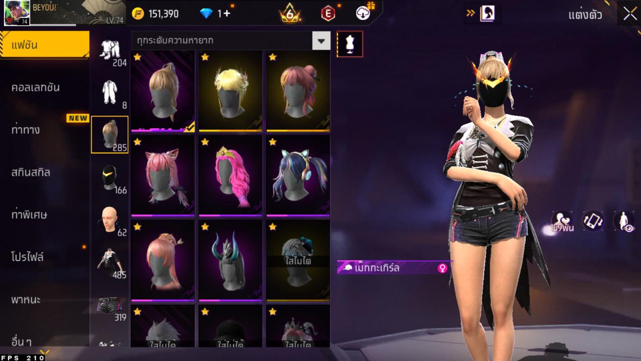 FREEFIRE