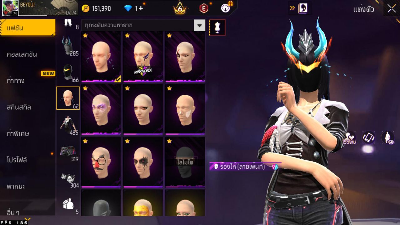 FREEFIRE
