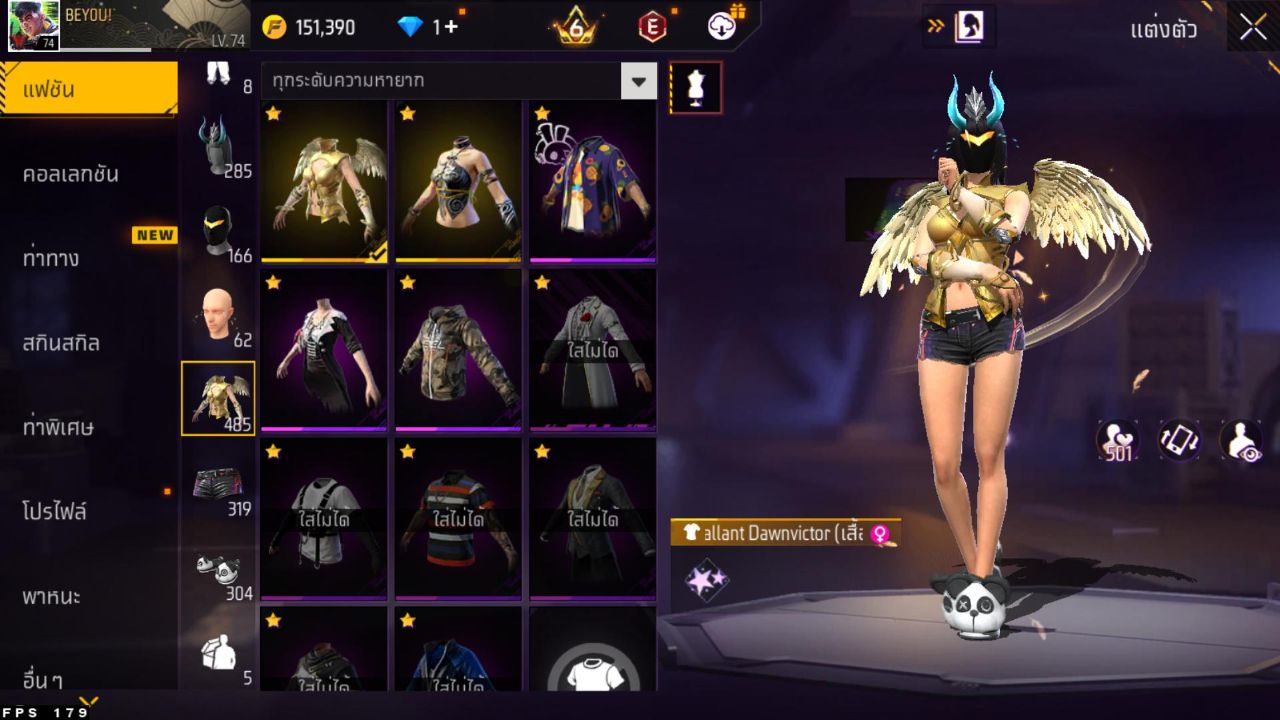 FREEFIRE