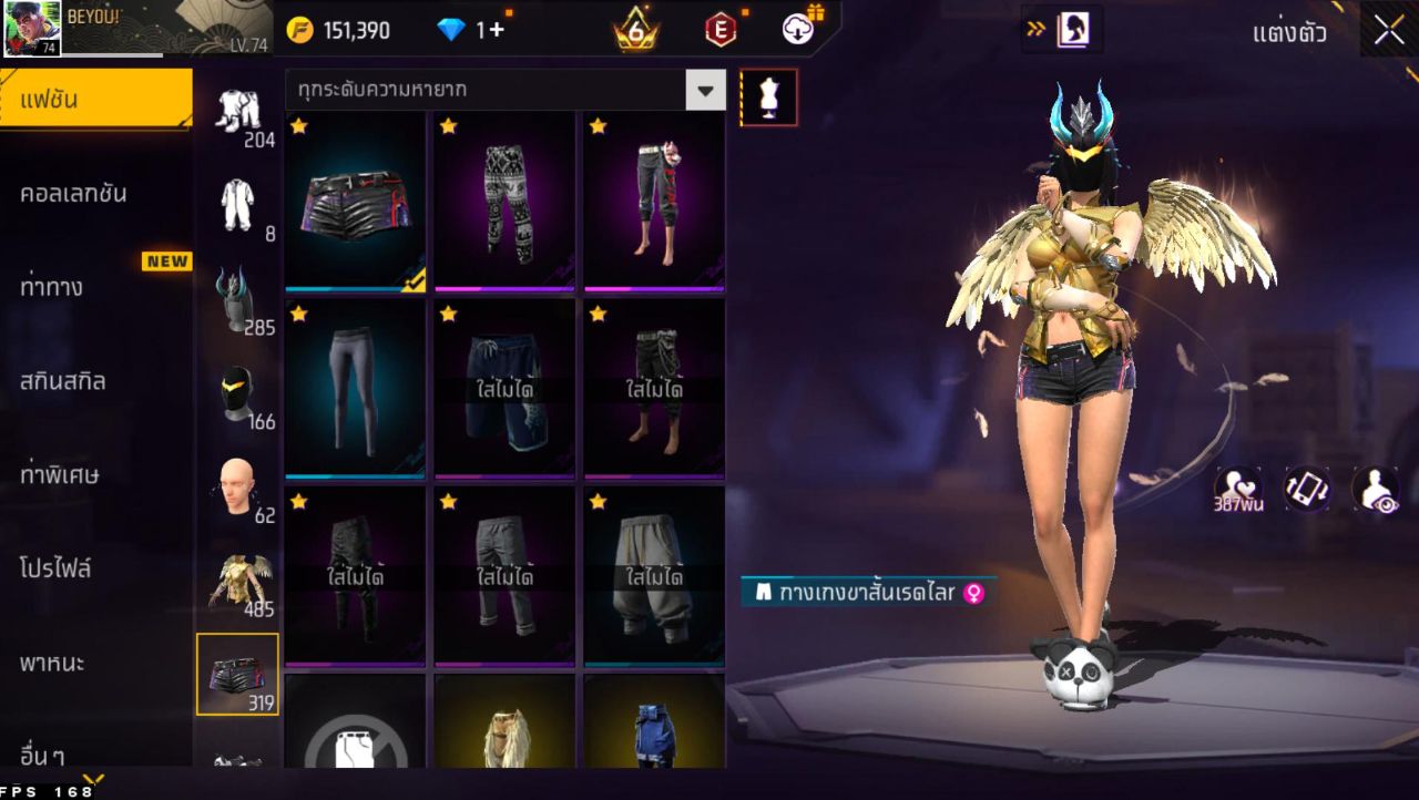 FREEFIRE