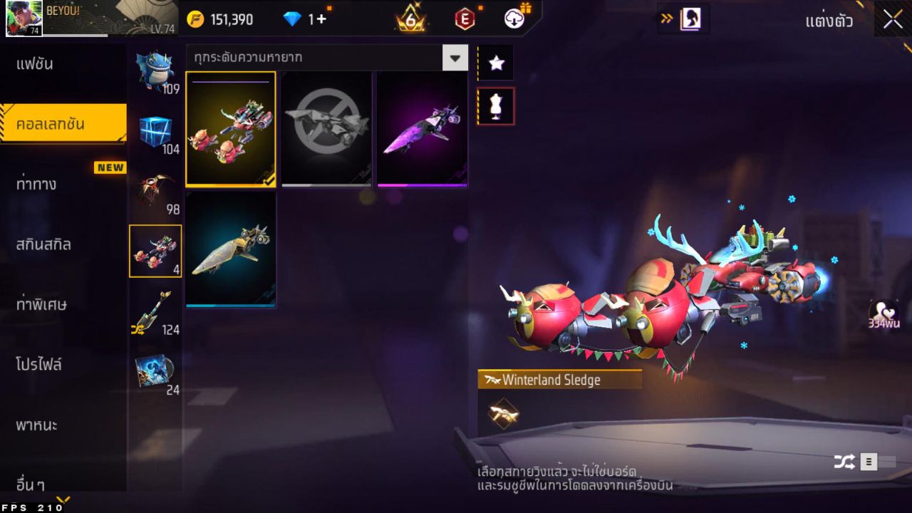 FREEFIRE