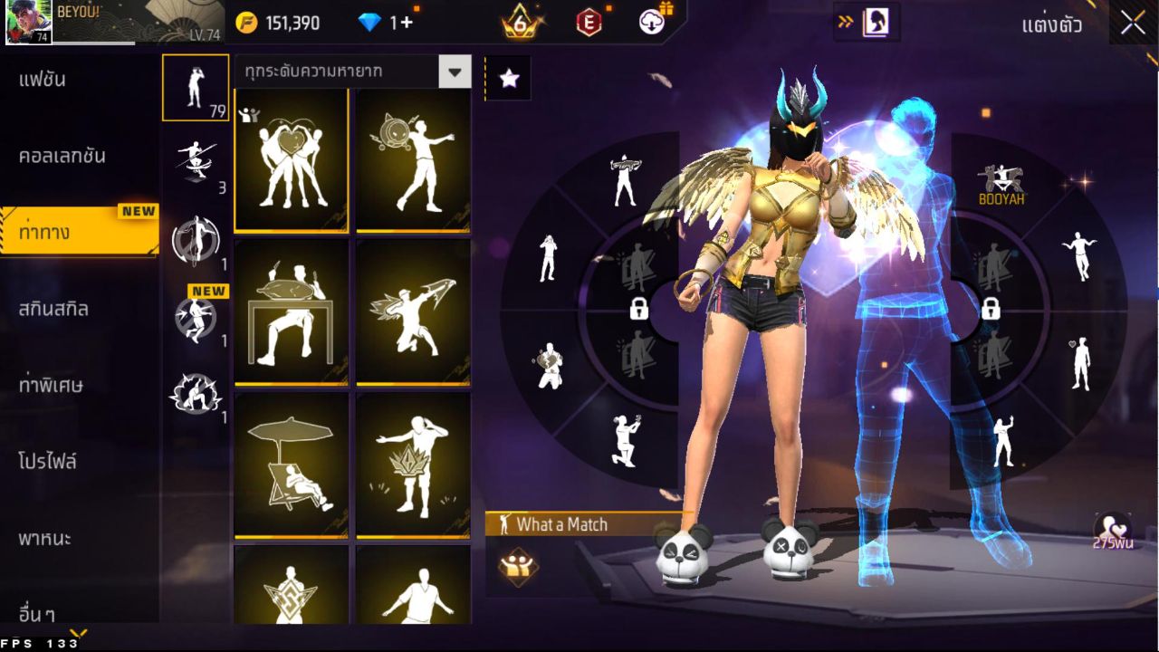 FREEFIRE