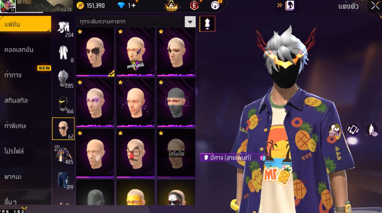 FREEFIRE