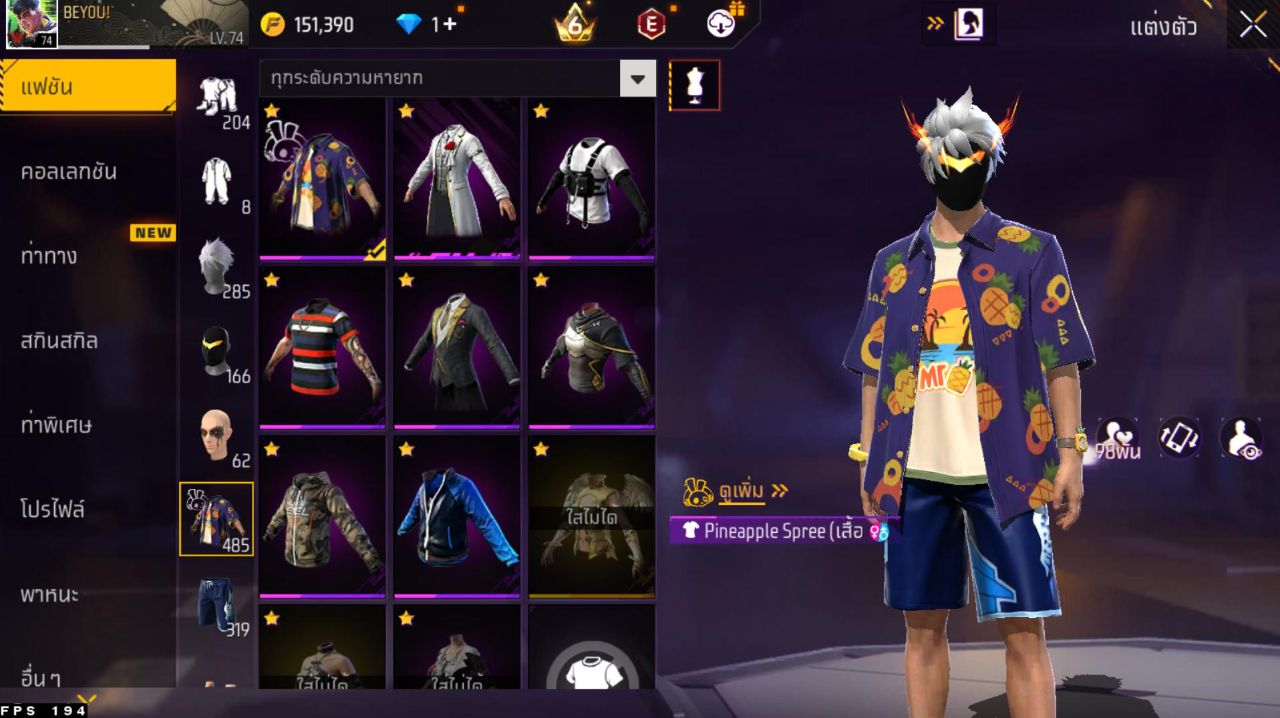 FREEFIRE