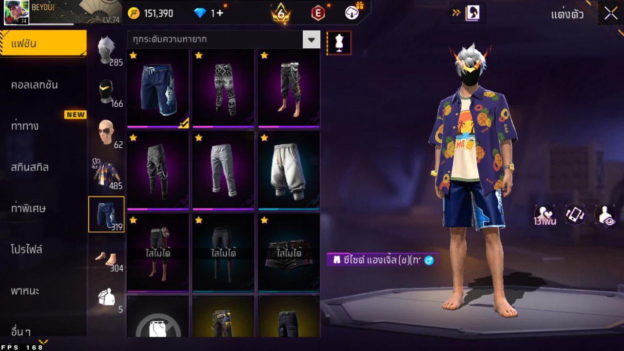 FREEFIRE