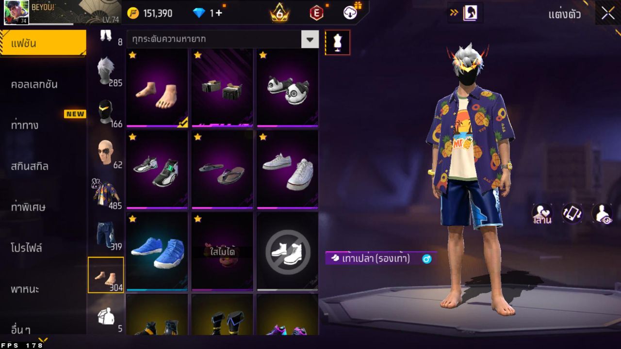 FREEFIRE