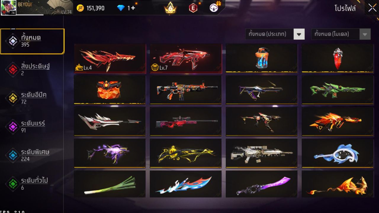 FREEFIRE