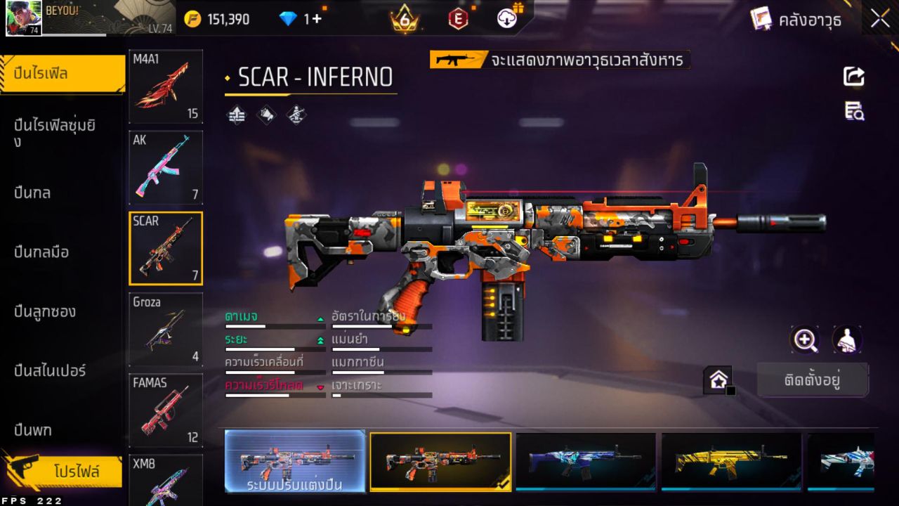 FREEFIRE