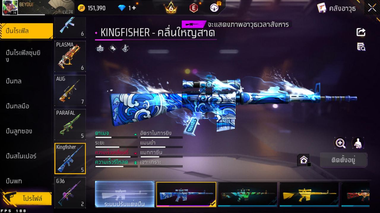 FREEFIRE