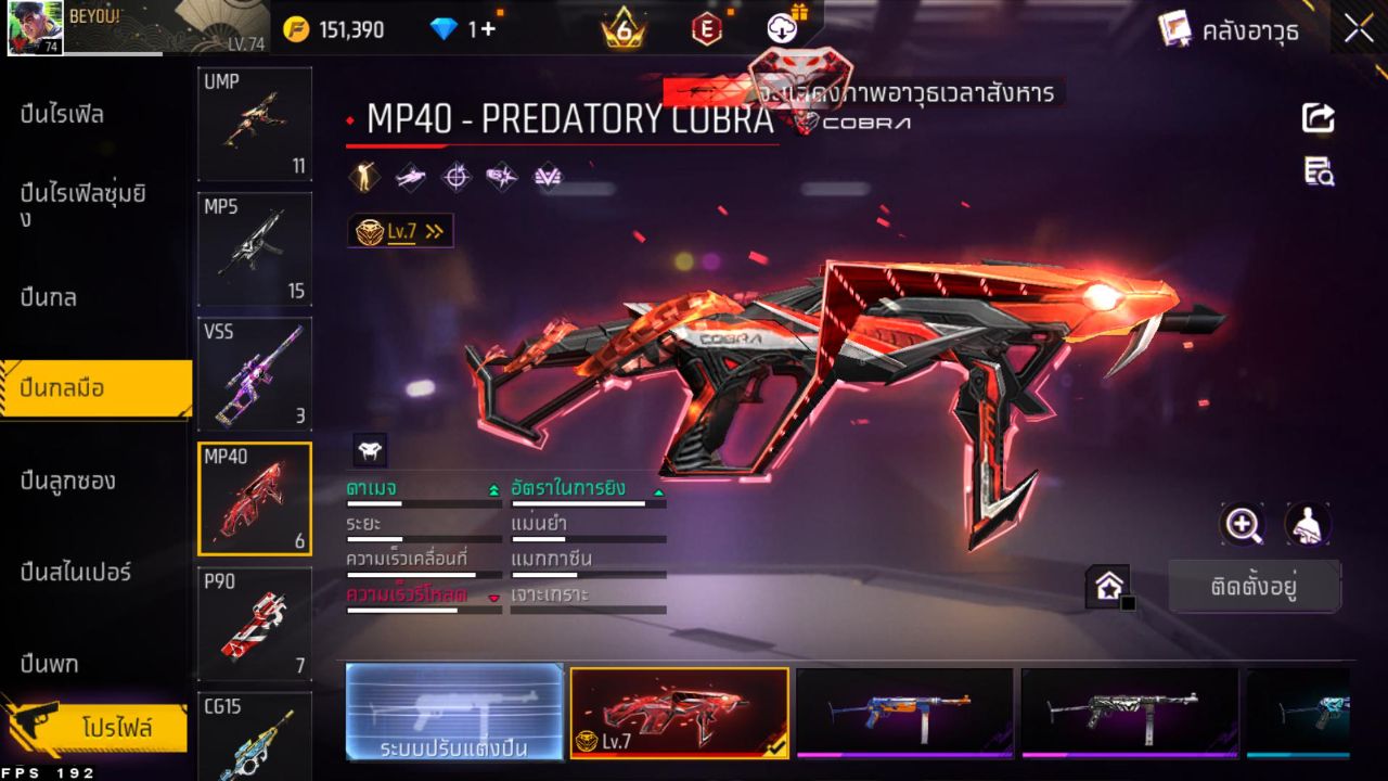 FREEFIRE