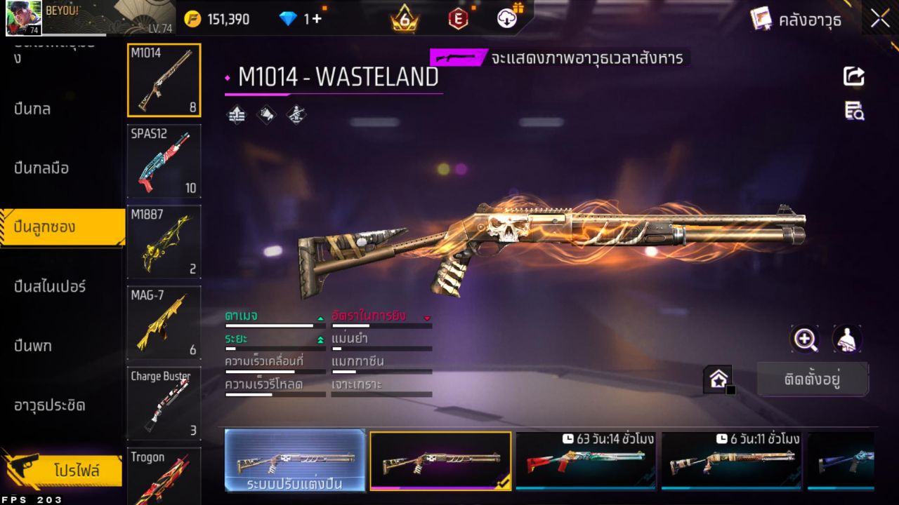 FREEFIRE