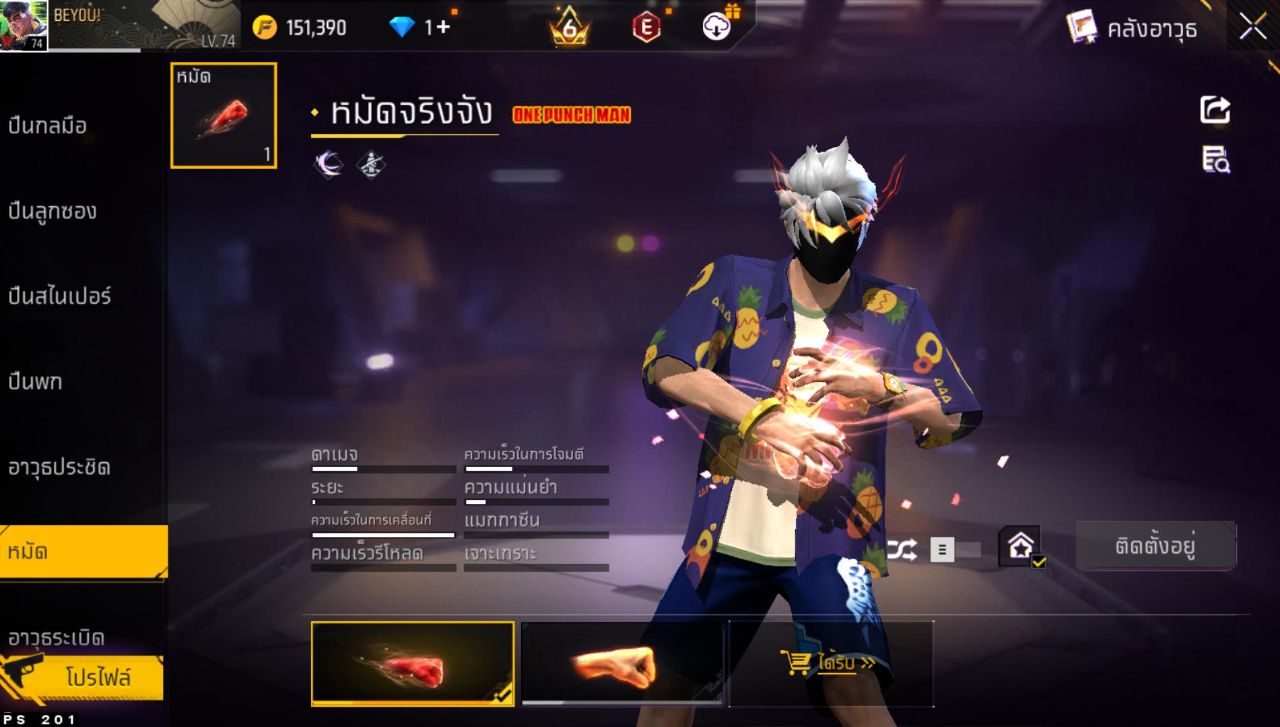 FREEFIRE