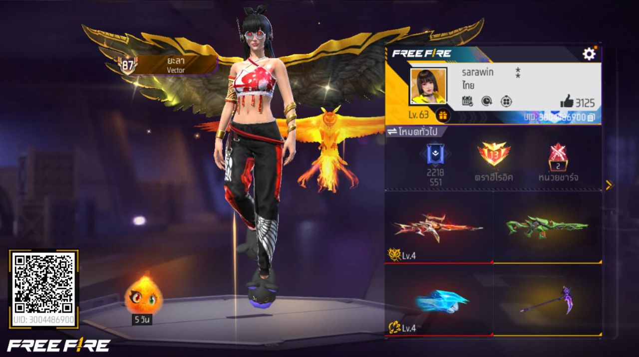 FREEFIRE