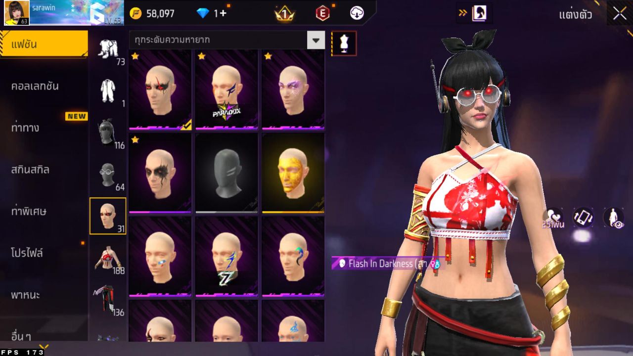 FREEFIRE