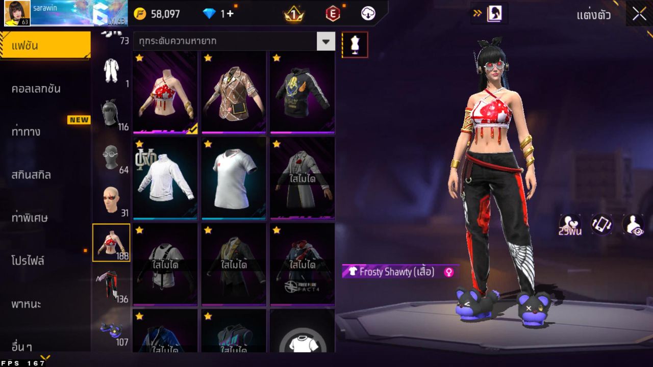 FREEFIRE