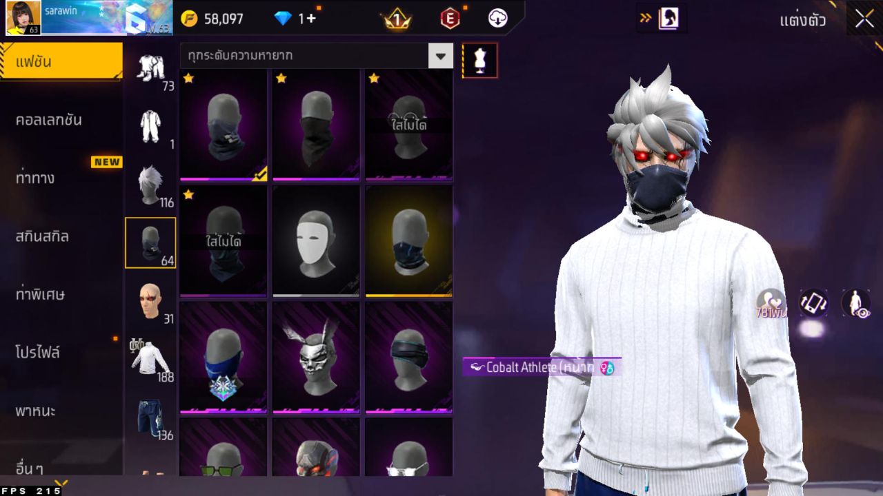 FREEFIRE
