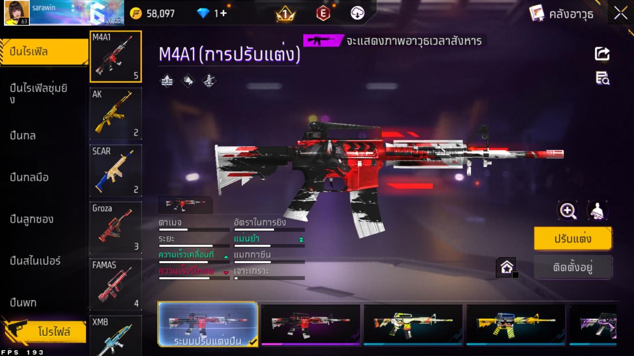 FREEFIRE