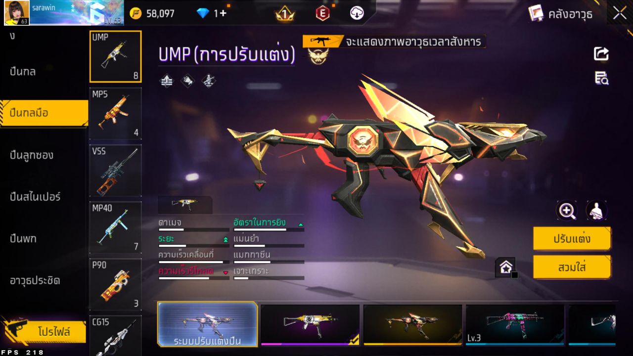 FREEFIRE