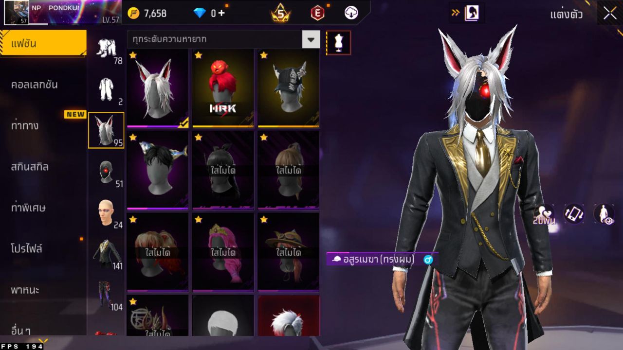 FREEFIRE