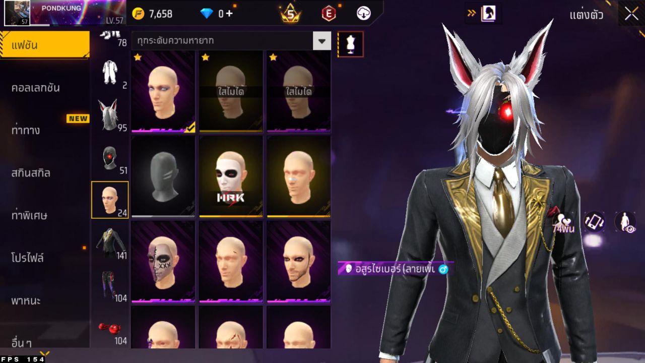 FREEFIRE