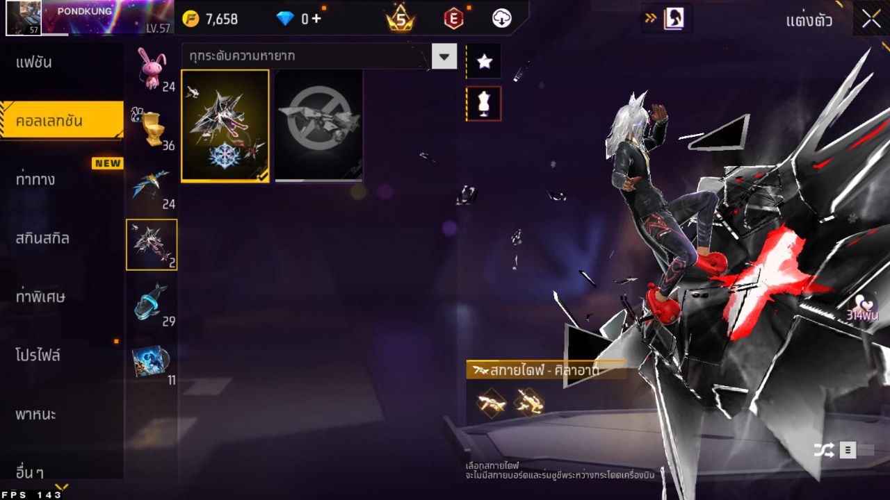 FREEFIRE