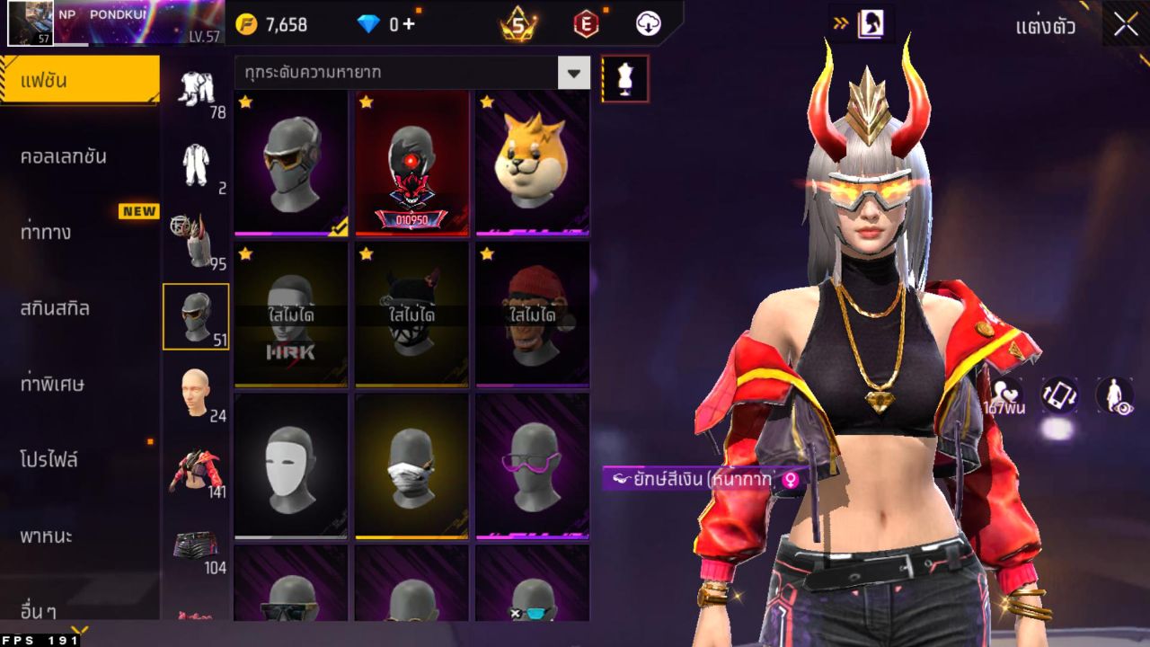 FREEFIRE